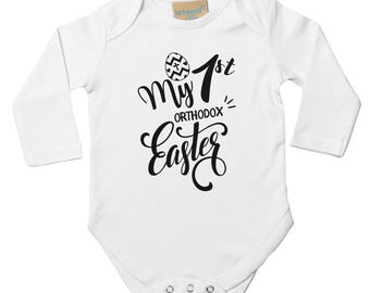 My 1st Orthodox Easter Baby Onesie: Soft Cotton Bodysuit