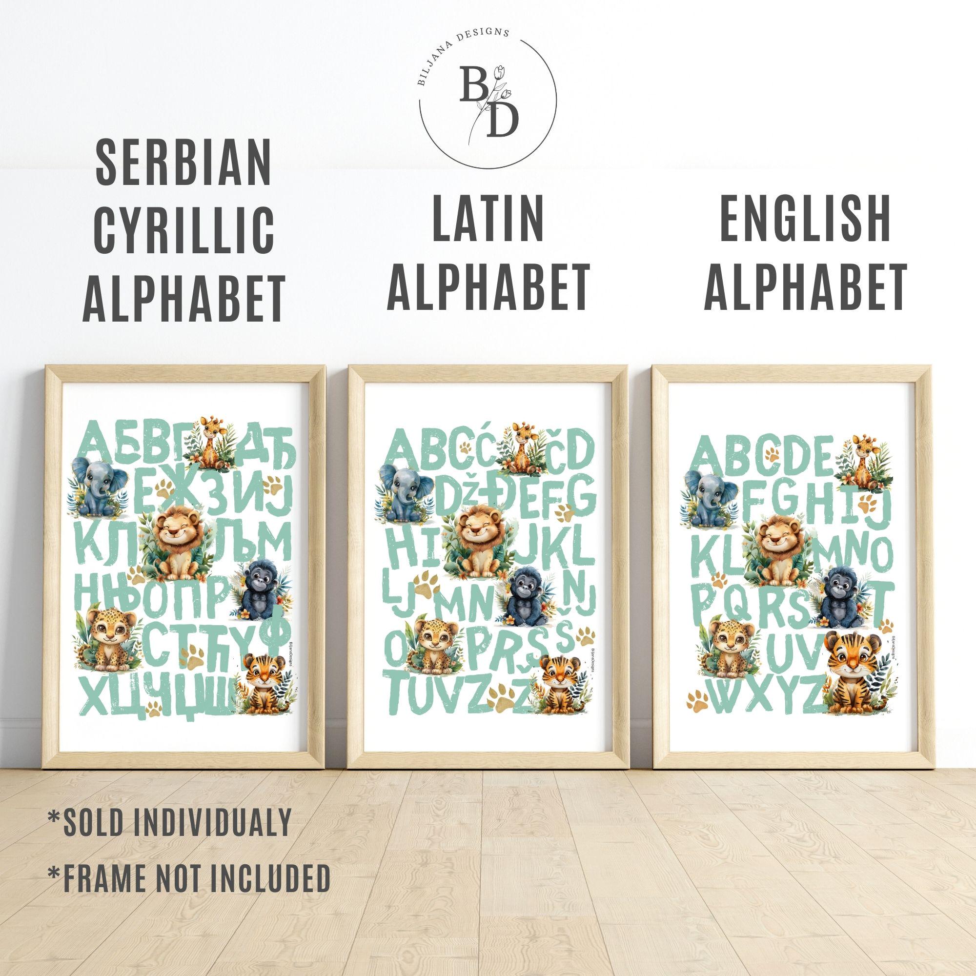 Safari Animals Alphabet Poster: Serbian Cyrillic, Latin, English - Etsy