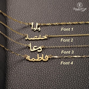Anpassat Urdu-namnhalsband, Urdu-skrifthänge, 18K guld roséguld 925 sterlingsilver, pakistansk kulturarvsgåva, islamiska smycken