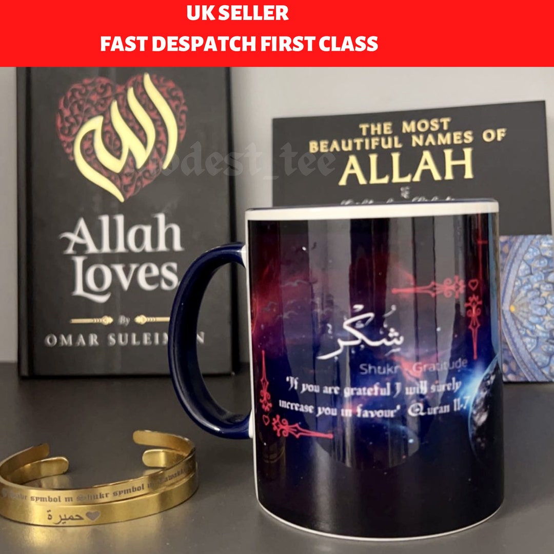 Personalised Islamic Arabic Shukr Gratitude Mug Quran Quote Eid Office