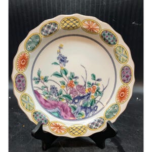 Vintage Japanese Porcelain Rose Medallion Floral Flower Plate 8&quot;