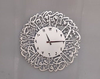 Laser Cut Surah Al Ikhlas Decorative Islamic Wall Clock Model SVG Dxf Files