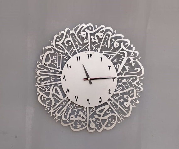 Laser Cut Surah Al Ikhlas Decorative Islamic Wall Clock SVG CDR Dxf Pdf Ai EPS File