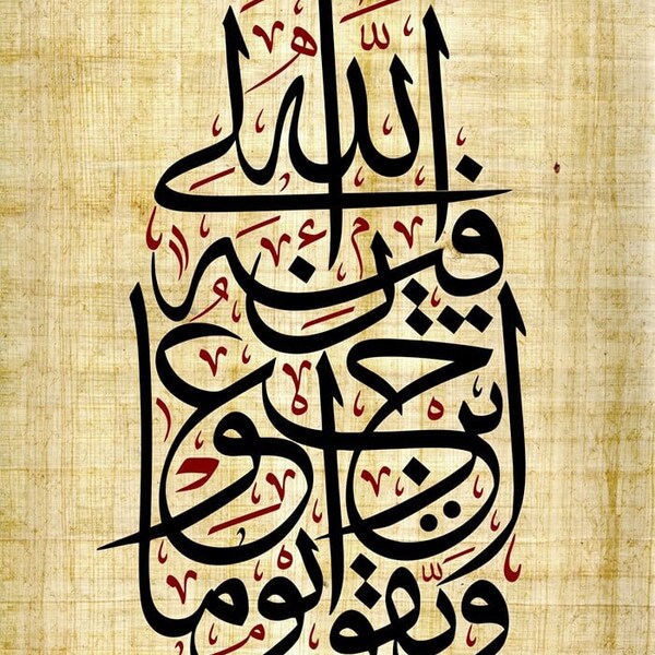 Laser Cut Engrave Arabic Calligraphy Ramadan Eid Mubarek Wall Decor SVG Ai PDF File