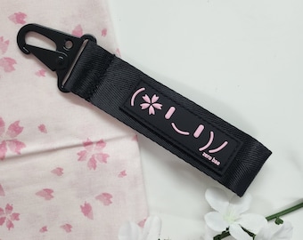 Black Kawaii Kaomoji Emote Keystrap | Lanyard | Wristlet