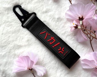 Black Red "Baka!" Keystrap | Lanyard | Wristlet