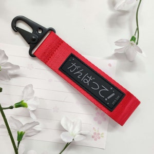 Red &quot;Ganbatte&quot; Keystrap | Lanyard | Wristlet