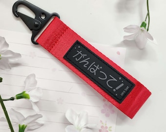 Red "Ganbatte" Keystrap | Lanyard | Wristlet