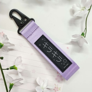 Lavender "Kira Kira" Keystrap | Lanyard | Wristlet