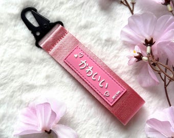 Pink "Kawaii" Keystrap | Lanyard | Wristlet