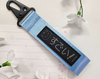 Blue "Sugoi" Keystrap | Lanyard | Wristlet