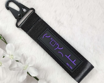 Black Tableflip Kaomoji Keystrap | Lanyard | Wristlet