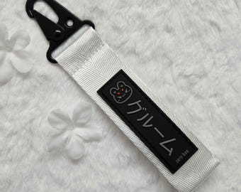 White Gloom "Gu-ru-mu" Keystrap | Katakana | Lanyard | Wristlet