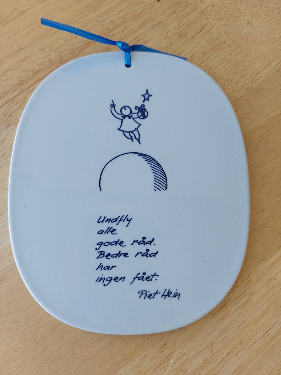 ロイヤルコペンハーゲン ピートハイン ファイアンス ウォールプレート