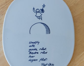 ロイヤル コペンハーゲン ピート ハイン ファジャンス 1948 セラミック