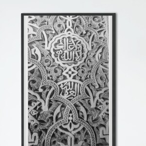 Alhambra Canvas Original Black and White, Alhambra Art Print, Vintage Art, Alhambra Granada Canvas Print, Islamic Poster, Home Wall Decor