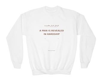 Un uomo si rivela nelle difficoltà Felpa girocollo giovanile / Citazione araba, ispiratrice