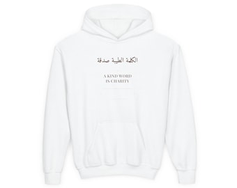 Mots aimables dans la charité à capuche | Sweat-shirt à capuche pour jeune calligraphie arabe