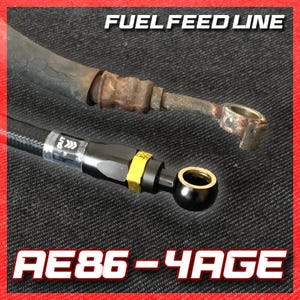 Bolt-On Braided Fuel Feed Line AN6 for AE86 Toyota Corolla/Sprinter Levin/Trueno (Aftermarket Replacement for PN: 90923-01278)