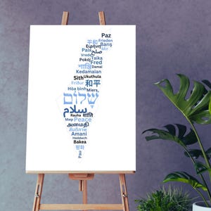 Israel Frieden Karte Leinwand, Jüdische Friedenskarte Kunst Leinwand, Jerusalem Jüdisch, Land Karte Kunst, Raum Wand Büro Dekor, Gedruckt Poster, Einzigartiges Geschenk