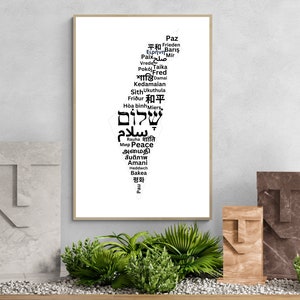 Israel Peace Map Print, Jüdische Peace Map Art Poster, Jerusalem Jüdisch, Country Map Art, Raum Wand Büro Dekor, Gedrucktes Poster, Einzigartiges Geschenk