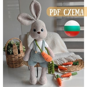 Amigurumi Master class TEO The Easter Bunny in Bulgarian