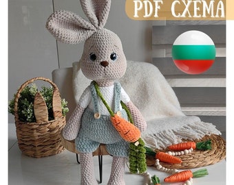 Amigurumi Master class TEO The Easter Bunny in Bulgarian