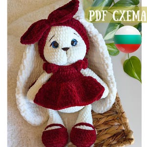 Amigurumi-mästarklass "Kanin Eva" på bulgariska