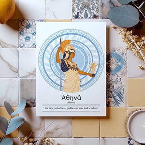 Atenea / Lámina artística / Dioses griegos / Mitología