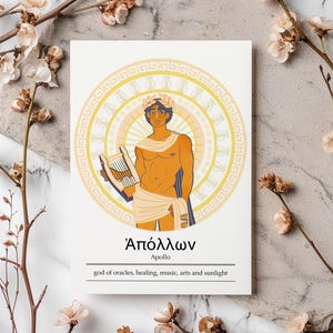 Apolo / Lámina artística / Dioses griegos / Mitología