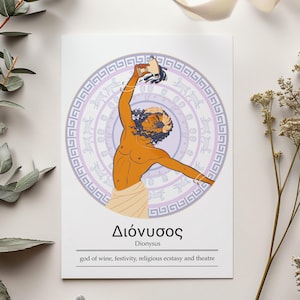 Dioniso / Lámina artística / Dioses griegos / Mitología