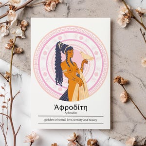 Afrodita / Lámina artística / Dioses griegos / Mitología
