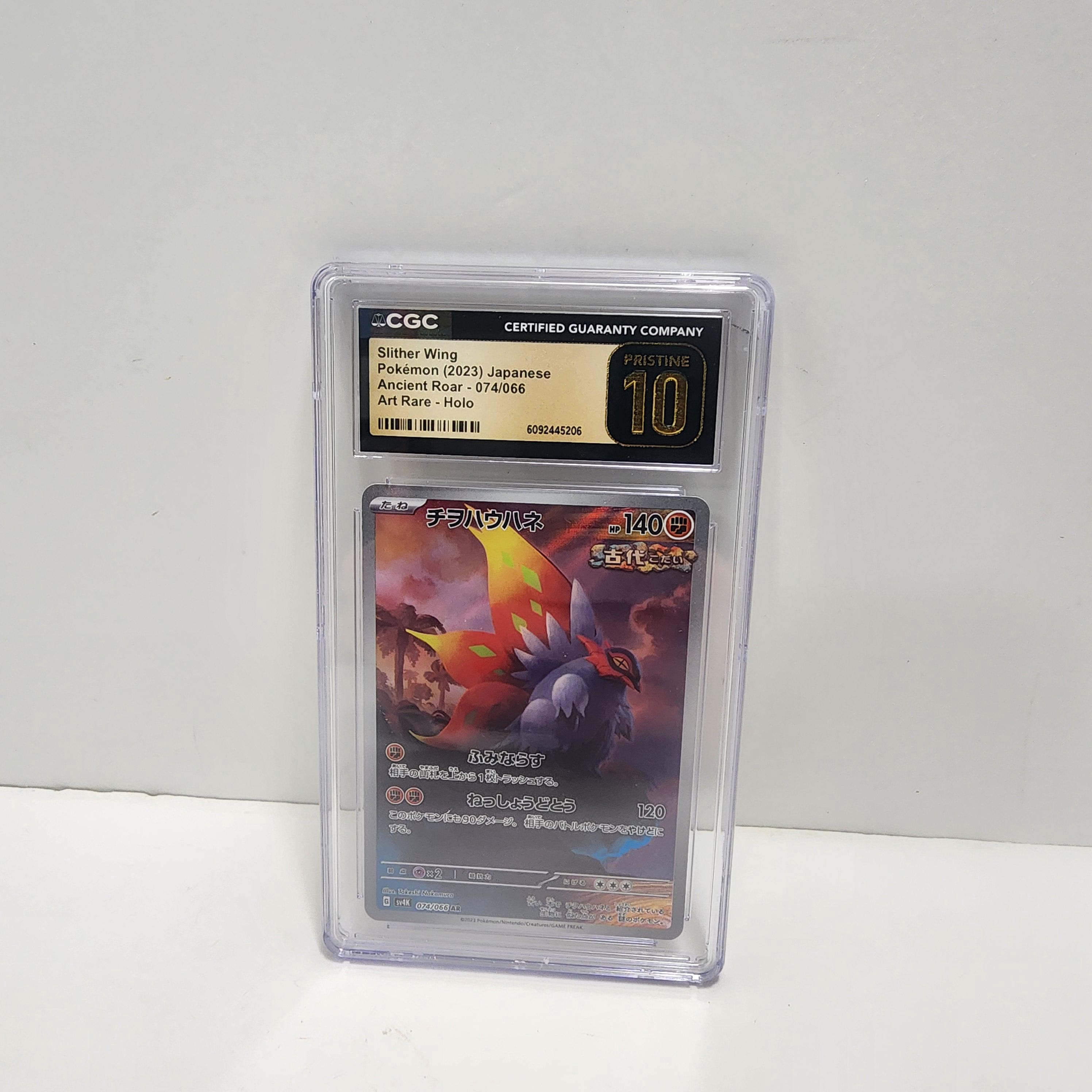 Cgc Pristine 10 Card - Etsy