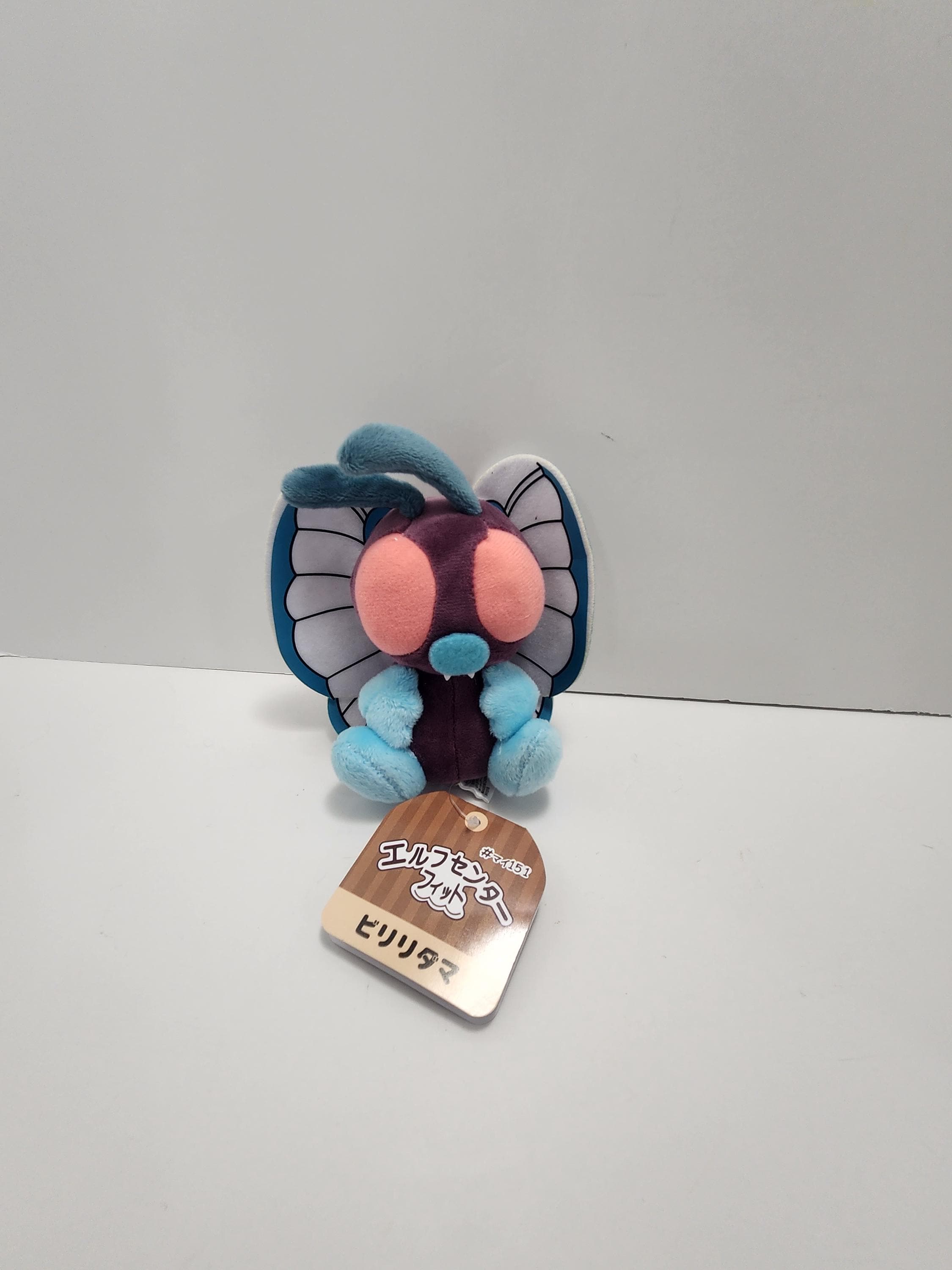 バタフリーぬいぐるみ - ポケモン - バタフリー - 蝶 - ぬいぐるみ