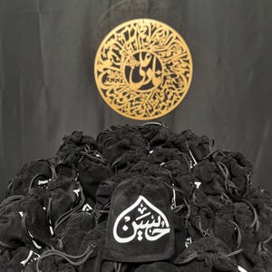 50 pcs Muharram pouches, Muharram tabbaruk, Muharram gifts, Karbala, Muharram, panjatan, Shia