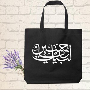 Shia Tote Bag - Etsy
