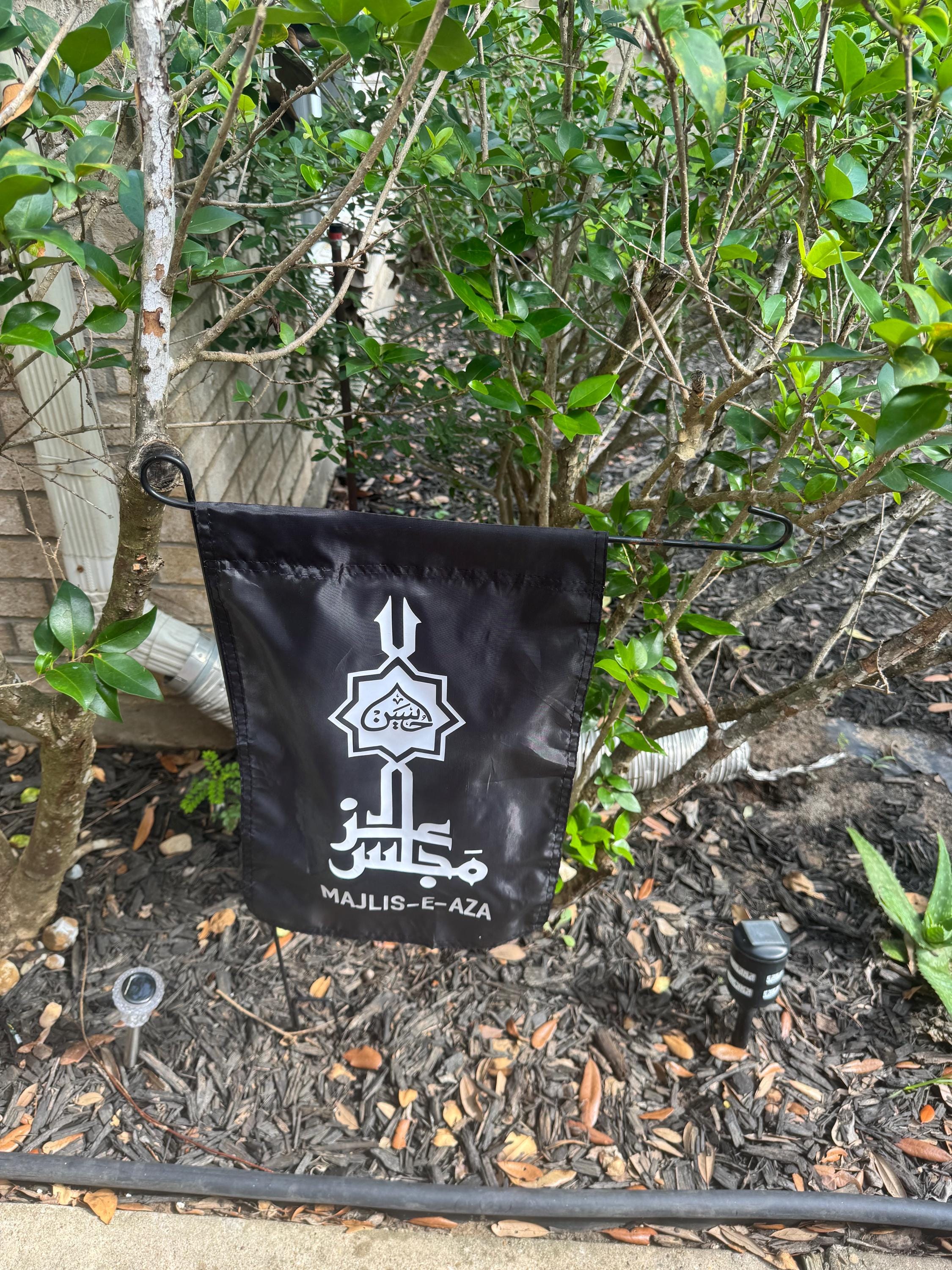 Shia Flag - Etsy