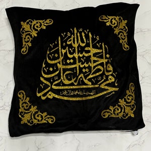 Muharram cushion, majlis cushion, Muharram, Karbala, Shia