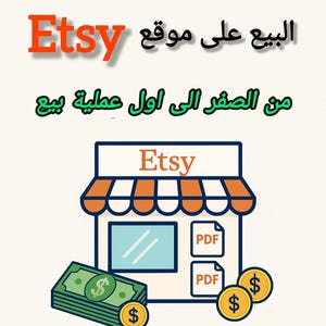 May include: Illustration promoting Etsy sales, featuring the Etsy logo above a shop graphic. Includes stacks of cash and dollar coins, with the text "Selling on Etsy" and "From Zero to First Sale".