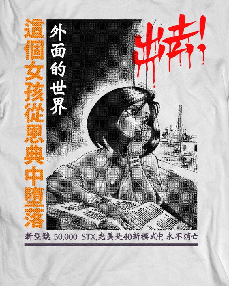 Pode incluir: Ilustra&ccedil;&atilde;o em preto e branco de uma mulher sentada em uma janela com uma vista da cidade ao fundo. O texto "出去!" est&aacute; escrito em vermelho acima de sua cabe&ccedil;a. O texto "外面的世界 這個女孩從恩典中墮落 新型號 50,000 STX,完美是40新模式中,永不消亡" est&aacute; escrito em laranja na parte inferior da imagem.