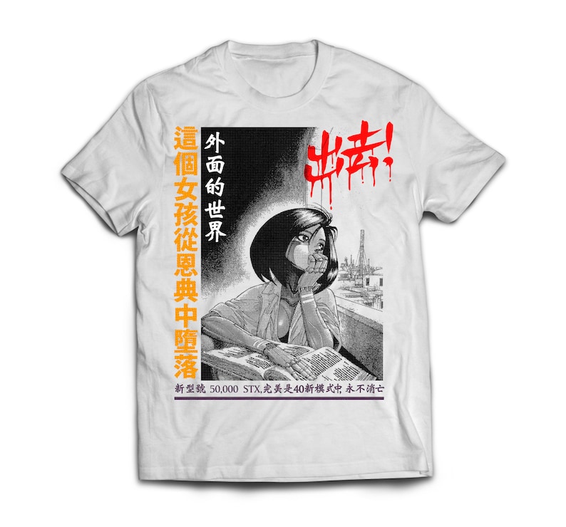 Pode incluir: Uma camiseta branca com uma ilustra&ccedil;&atilde;o em preto e branco de uma mulher olhando para fora de uma janela. O texto "外面的世界" (O mundo exterior) e "這個女孩從恩典中墮落" (Esta menina caiu da gra&ccedil;a) est&aacute; impresso em laranja no lado esquerdo da camiseta. O texto "出去!" (Sai!) est&aacute; impresso em vermelho no lado direito da camiseta. O texto "新型號 50,000 STX,完美是40新模式中永不消亡" (Novo modelo 50.000 STX, a perfei&ccedil;&atilde;o &eacute; 40 novos modelos que nunca morrem) est&aacute; impresso em preto na parte inferior da camiseta.