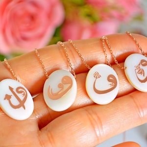 Spiritual Sufi Waw Necklace, Holiday Gift to Rumi, Rose Gold Arabic Calligraphy Jewelry, Seashell  Word, Sufism, Mystic Wav Letter Accessory