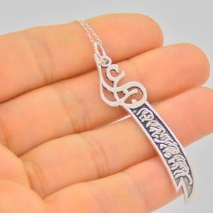 Double Edge Sword Necklace, Birthday Gift to Shia Man, Arabic Engraved Knife Necklace, 925 Solid Silver Imam Hz Ali Dulfiqar Religious Sword
