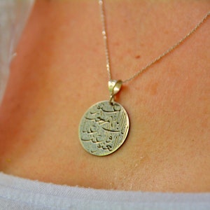 Name of Allah Necklace, Protection Gift to Sister, Afuw Esma Jewelry, Asmaa ul Husna afuv, Muslim God Name, Beatiful names of Allah