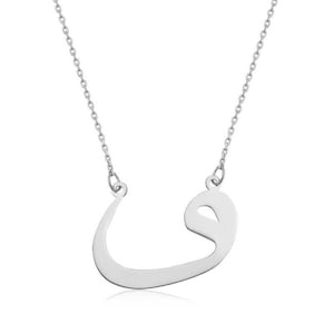 Waw Letter Calligraphy Necklace, Eid Gift for Sufi, Silver Arabic Vaw Alif Word, Sufism Rumi Wav Elif Letter Spiritual Gemstone Accessory