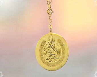 Quran Silver Car Mirror Hanger Islam Auto Decoration, Calligraphy Ayatul Qursi Automobile Protection