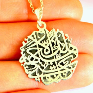 Nazar Black Magic Protection Necklace, Good Luck Gift to Muslim, EVILEYE SILVER Protection Jewelry, Arabic Pray Doa written Amulet Talisman