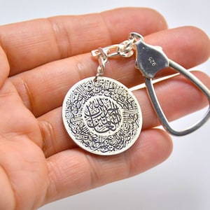 Fathihah Quran Car KEYCHAIN, Luxury Auto gift to Wife, El Fatiha  Key Chain, Quran Surah Key Holder, Custom Islam, Kuran Verse Present