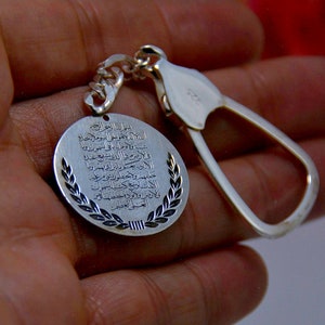 AYATUL QURSI Car KEYHOLDER, New Car Gift to Muslim Mother, Ayat al Kursi Silver Key Chain, Quran Key Holder, Customized Islam new Home gift