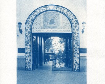 Cyanotype print of The Gate of Uspenskyy Cholovichyy Monastery, in Odessa, Ukraine, from an original photograph. Handmade blue wall art.
